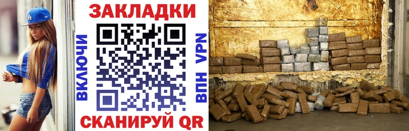 Продажа наркотиков Юрга Лсд 25 Кокаин АМФЕТАМИН Бошки Шишки ГЕРОИН A PVP Меф мяу мяу ГАШИШ