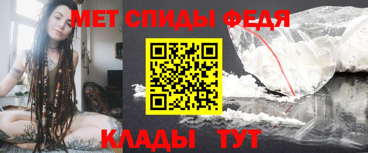 Юрга  АМФЕТАМИН  блэк спрут зеркало  Вход с VPN  АМФ VHQ  Амфетамин 