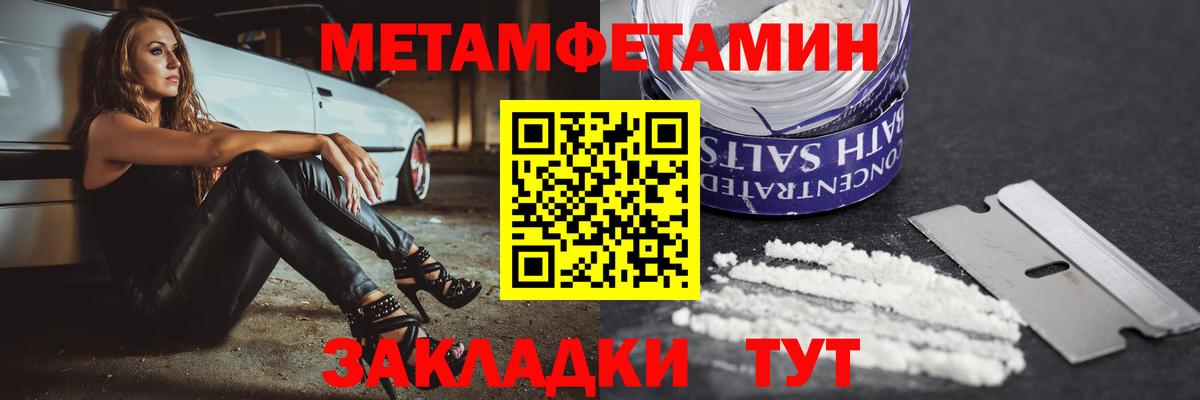 АМФЕТАМИН Розовый Юрга