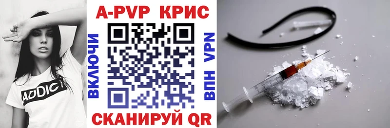 Alpha PVP мука  Юрга 