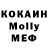 МЕФ VHQ Ida Clement
