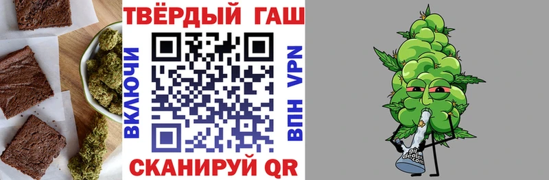 hydra tor  закладка  Юрга  Печенье с ТГК марихуана 