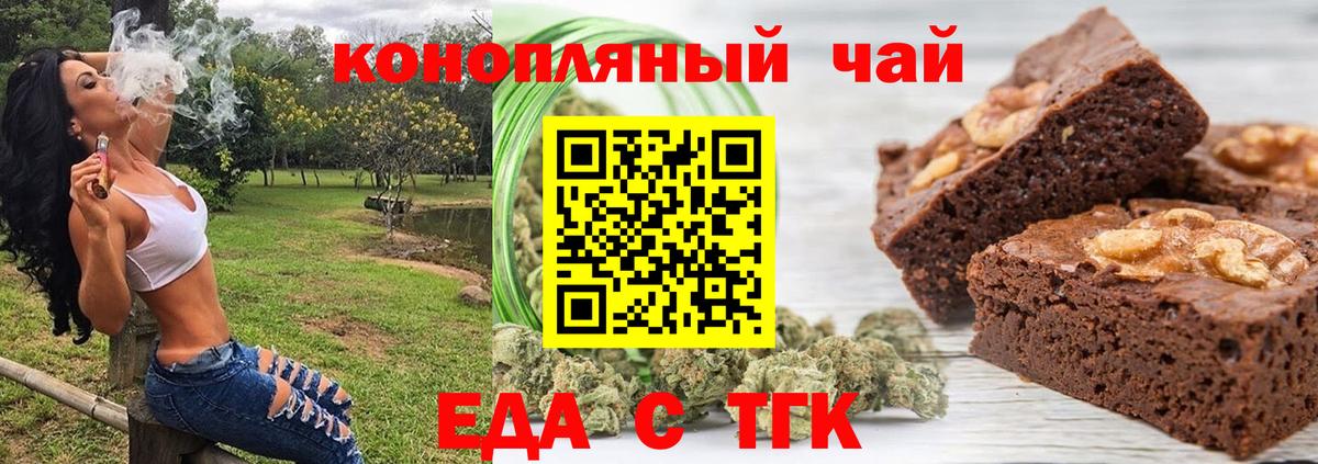Canna-Cookies марихуана  Вход с VPN  Юрга 