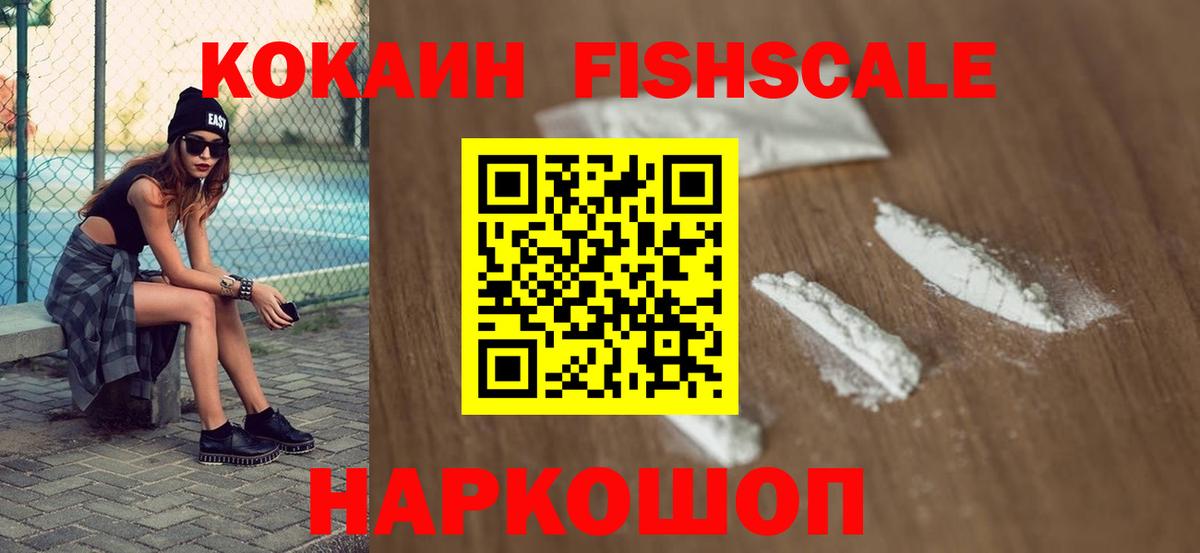 COCAIN 97% Юрга