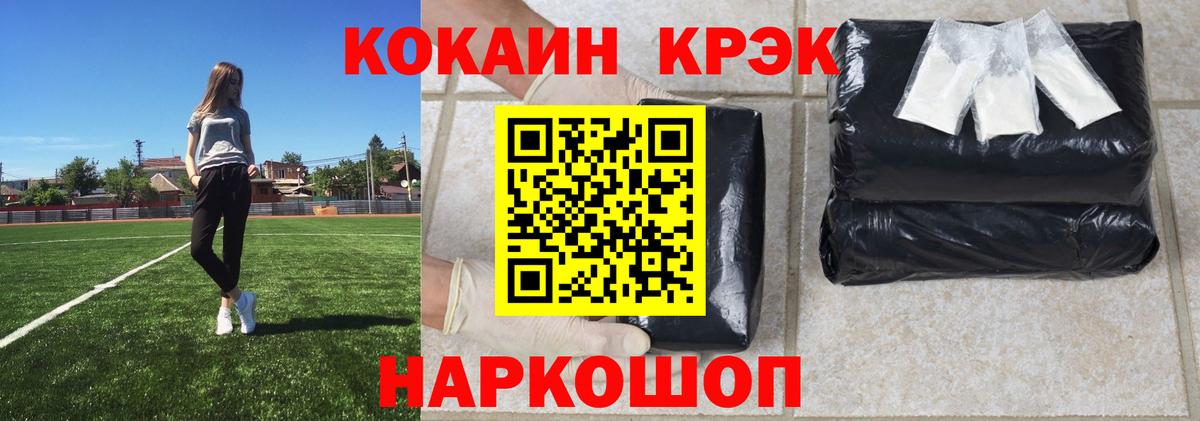 КОКАИН Колумбийский  Кокаин Columbia  Юрга  Вход с VPN 