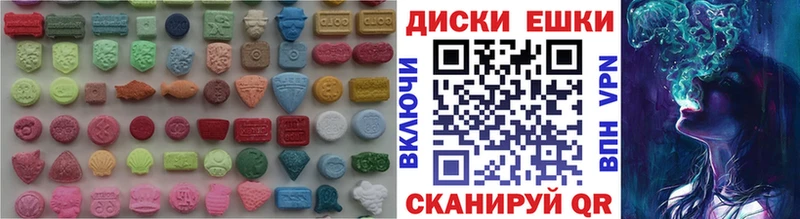 Ecstasy DUBAI  KRAKEN зеркало  Юрга 