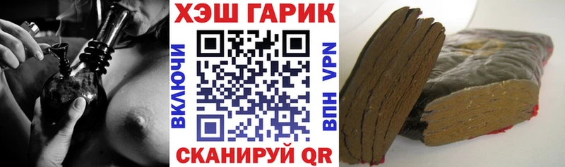 ГАШИШ hashish  закладка  ссылка на мегу зеркало  Юрга 