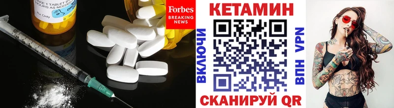 КЕТАМИН VHQ Юрга