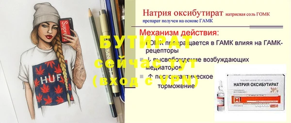 скорость mdpv Михайловск