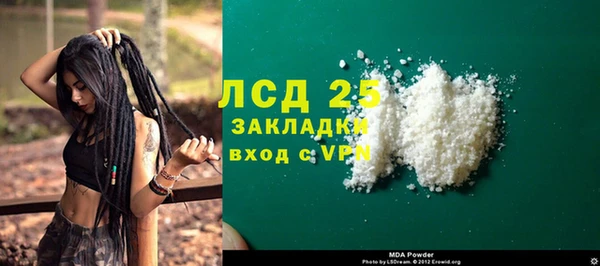 mdpv Михайлов