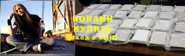 альфа пвп Орск