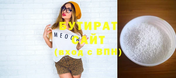 скорость mdpv Михайловск