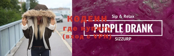 дистиллят марихуана Великий Новгород