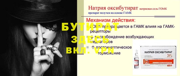 бутик Михайловка