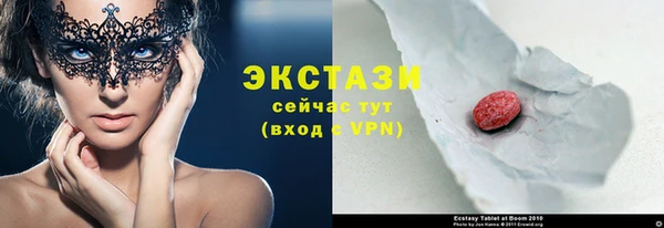 бутик Михайловка