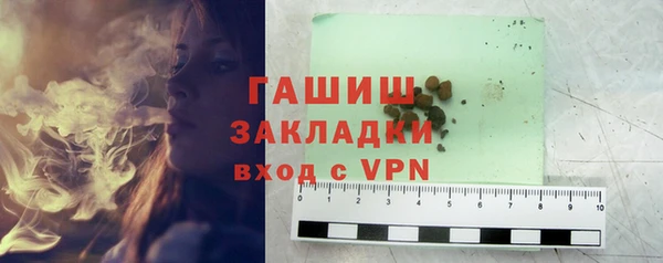 бутик Михайловка