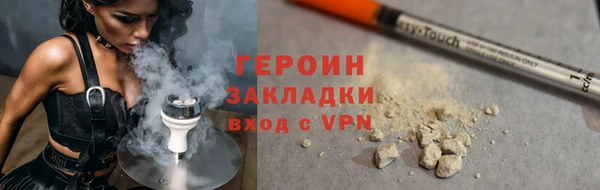 mdpv Михайлов