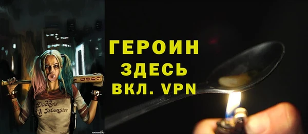бутик Михайловка