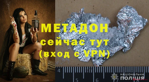 скорость mdpv Михайловск