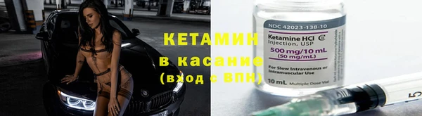 бутик Михайловка