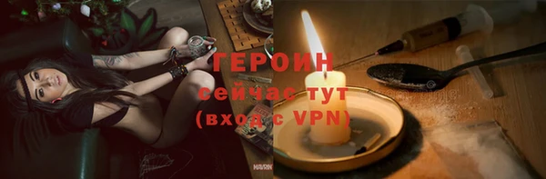 скорость mdpv Михайловск