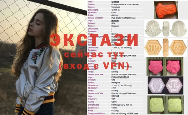 бутик Михайловка