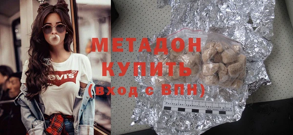 бутик Михайловка