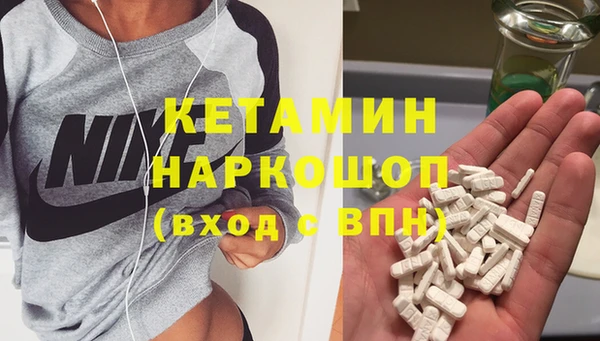 альфа пвп Орск