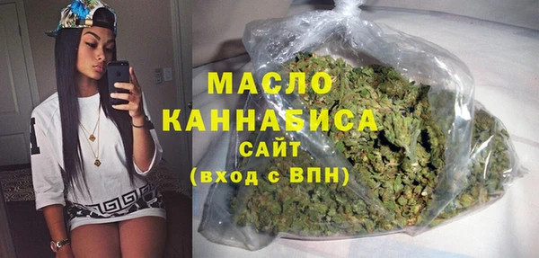 бутик Михайловка