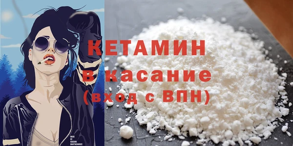 бутик Михайловка