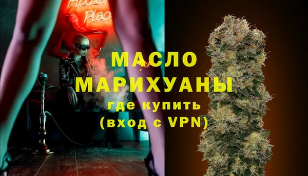 бутик Михайловка