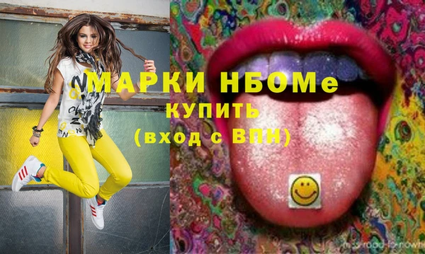 бутик Михайловка