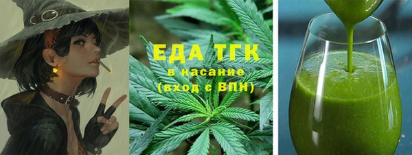 каннабис Братск