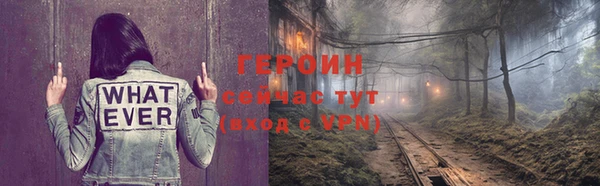 скорость mdpv Михайловск