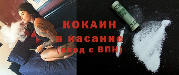 дистиллят марихуана Великий Новгород