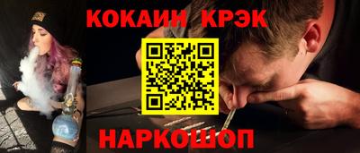 первитин Наро-Фоминск