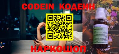 ГАЛЛЮЦИНОГЕННЫЕ ГРИБЫ Нальчик
