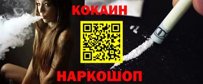первитин Наро-Фоминск