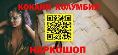 первитин Наро-Фоминск