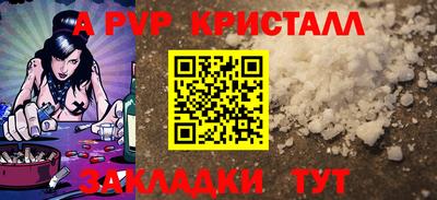 ГАЛЛЮЦИНОГЕННЫЕ ГРИБЫ Нальчик
