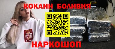 ГАЛЛЮЦИНОГЕННЫЕ ГРИБЫ Нальчик