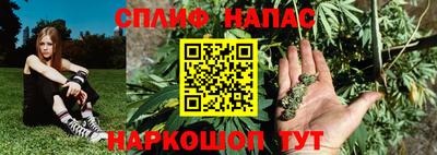 первитин Наро-Фоминск
