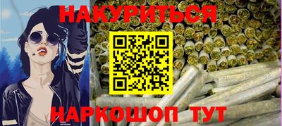 первитин Наро-Фоминск