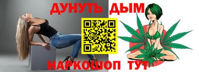 ГАЛЛЮЦИНОГЕННЫЕ ГРИБЫ Нальчик