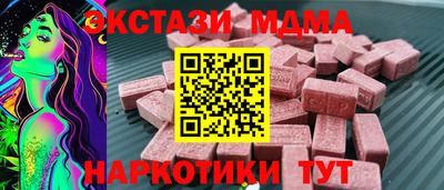 первитин Наро-Фоминск
