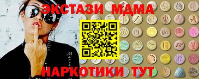 ГАЛЛЮЦИНОГЕННЫЕ ГРИБЫ Нальчик