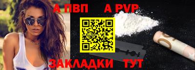 первитин Наро-Фоминск