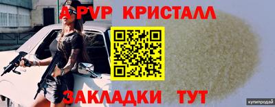 первитин Наро-Фоминск