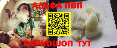 первитин Наро-Фоминск