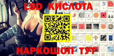 ГАЛЛЮЦИНОГЕННЫЕ ГРИБЫ Нальчик